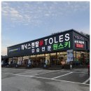 평창스키렌탈샵 알아보다 다녀온 휘닉스파크렌탈샵 원스키 후기