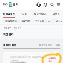 고고모바일 이미지