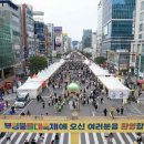 풍물 이미지