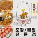 크로플덕오리아가씨경기