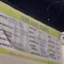 오토오아시스 양산점 이미지