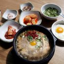 전주국밥 이미지
