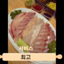 일출횟집 이미지