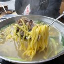 수바지락칼국수 이미지