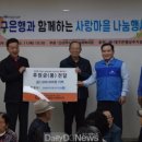 은행종합사회복지관 경로식당 이미지