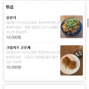 한합