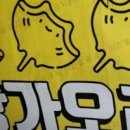 강진된장 영농조합법인 이미지