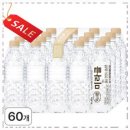 샘물슈퍼 - 유성구 | 선물로도 부담 없는 백산수 생수 500ml 60개 미라클 샘물 무라벨 사용하기 편한 제품
