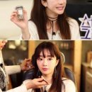 서우뷰티 SBS연예뉴스