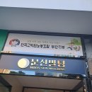 문선빌딩 이미지