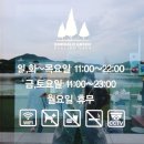 에메랄드 카페