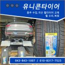 평택-103V 네이버블로그