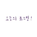 동일스위트더파크경로당 이미지