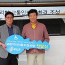 금산군 교통약자 이동지원센터 이미지