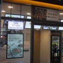 본도시락대구만촌점