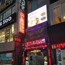 새빨간죠스찜닭삼산점 이미지