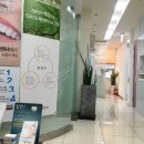 서울미르치과의원 이미지