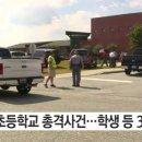 부상초등학교 이미지