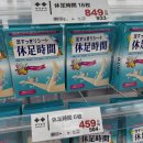 짱구PC(인-499) | 삿포로 2월 여행 | 기념품 가격 비교 추천, 오타루 자유 여행