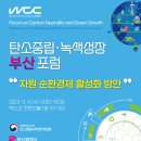 주식회사 한국환경산업개발