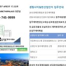 벽산e센텀클래스원2차 이미지