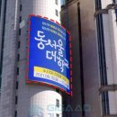 유토피아빌딩 이미지