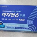 은성종합유통 | 해외여행 상비약 리스트 목록 동남아필수 종로5가 온유약국 보령약국 후기