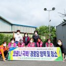 농소경로당 이미지