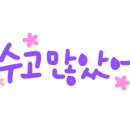 무랑농장 이미지