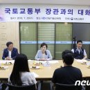 건설기술교육원 이미지