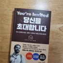 리비(LEVY)