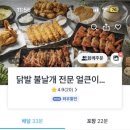 얼큰이맵닥 이미지