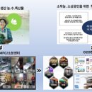 스마트알뜰장터