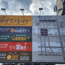 문학고을 | 창업경제타운 in 가평 잣고을 시장