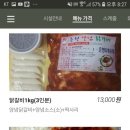 춘천퇴계유통 이미지