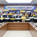 도시재생디자인연구소 이미지