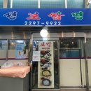 은성보쌈 - 5860 | 은성보쌈