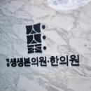 서울생생정형외과의원 이미지