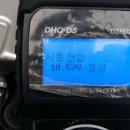 해미밧데리