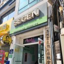 세겐레스토랑 | 포천 신읍동 맛집 세겐레스토랑 방문 내돈내산 솔직후기