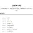 앤에스디