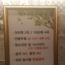 TOP코인 노래연습장 이미지
