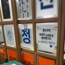 한진밥집