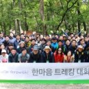 한마음편의점 이미지