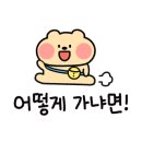 모남리염소마을 이미지