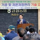 농산물가공교육장 이미지