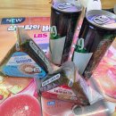 올뉴충무김밥 | 세븐일레븐 편의점 신상 올뉴삼각김밥 반값 할인 꿀팁 내돈내산 솔직 리뷰