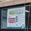 영덕솔향식당 이미지
