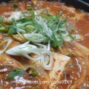 삼거리벌집식당