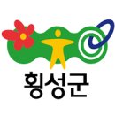 횡성군청 민원실 이미지